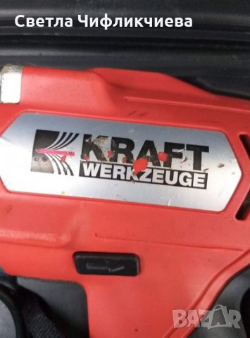 Акумулаторен винтоверт KRAFT WERKZEUGE , снимка 3 - Винтоверти - 33349632