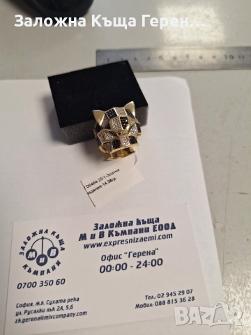 Красив мъжки златен пръстен - 14,38 гр., снимка 1