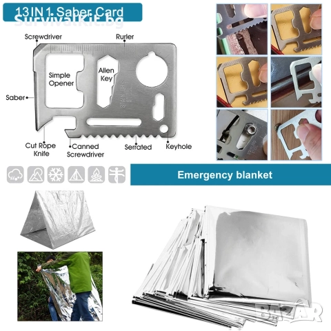Професионален комплект инструменти за оцеляване 13 в 1, снимка 6 - Екипировка - 52476864