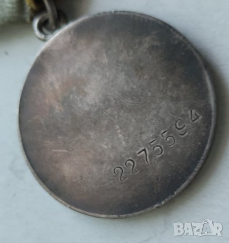 Сребърен СССР съветски медал За боеви заслуги , снимка 6 - Антикварни и старинни предмети - 32666577