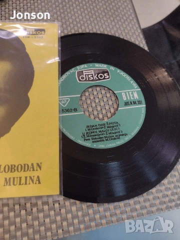 Оригинални срьбски плочи, снимка 4 - Грамофонни плочи - 53190780