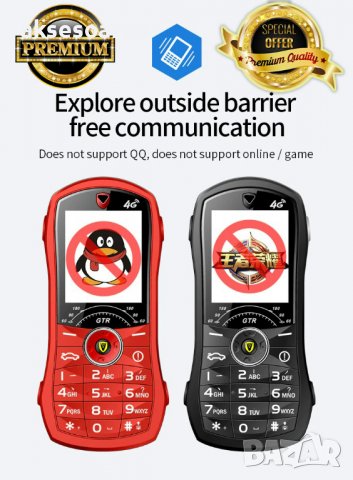 Мобилен телефон с бутони 1.8" Мини Студентски GSM с две SIM карти MP3 Луксозен малък без капаче с въ, снимка 15 - Други - 38308246