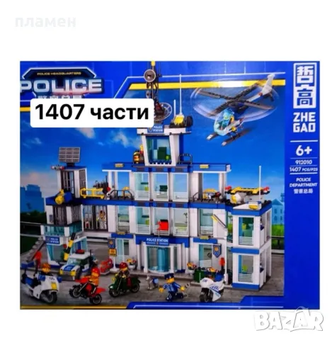 Конструктори - Полиция/Пожарна, снимка 4 - Конструктори - 48298993