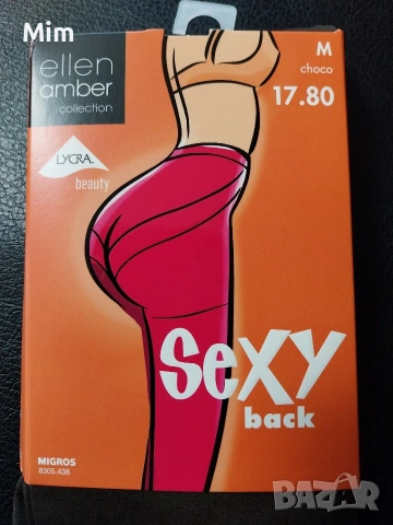 Ellen Amber M- Нов плътен,моделиращ дупето чорапогащник ликра 