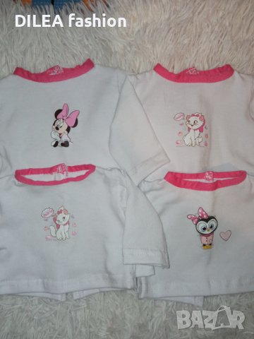 Дрешки за  BABY Born до 43см., снимка 2 - Кукли - 35938868