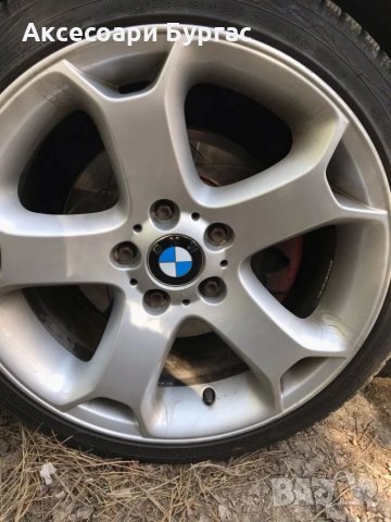 Бяло и синьо капачки за джанти 68мм Бмв Wheel Caps , снимка 5 - Аксесоари и консумативи - 32753294