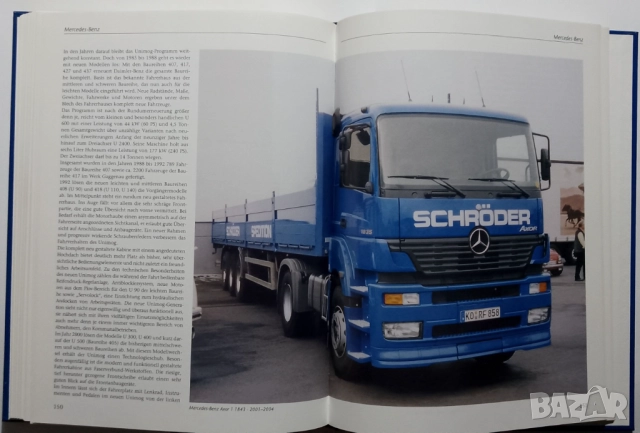 Книга с историята на товарните автомобили камиони Deutsche Nutzfahrzeuge von 1945 bis heute MAN VW, снимка 18 - Енциклопедии, справочници - 52406479