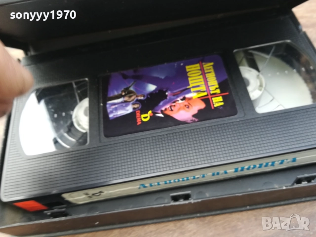 ЛЕГИОНЪТ НА НОЩТА-ORIGINAL VHS VIDEO TAPE 2210251332, снимка 5 - Други жанрове - 52142091