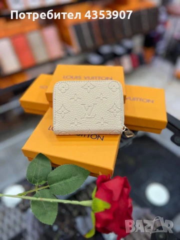 Louis Vuitton дамско портмоне, снимка 5 - Портфейли, портмонета - 51139509