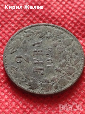 Монета 2 лева 1925г. Царство България за колекция декорация - 25081, снимка 4 - Нумизматика и бонистика - 35185248