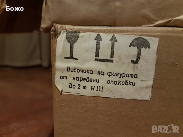 Продавам високоговорители, снимка 3 - Тонколони - 53148109