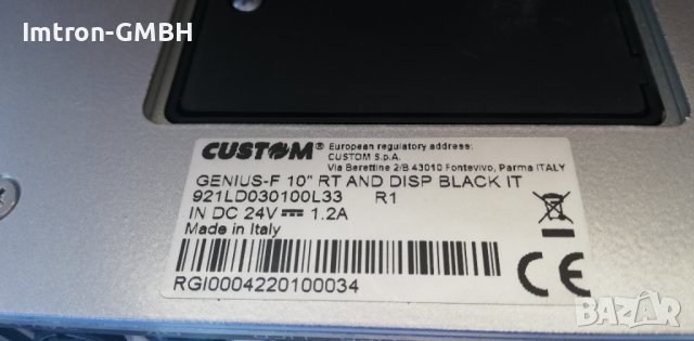 GENIUS F RT PC POS 10.1 '' All-In-One с интегриран  фискален принтер, снимка 9 - Друго търговско оборудване - 37163532