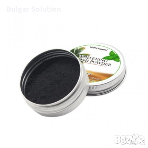 Избелваща пудра за зъби от кокосов въглен(активен) - 100% Натурална!, снимка 3 - Козметика за лице - 52281883