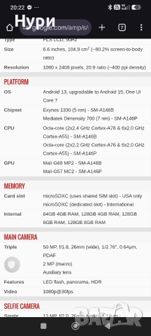 Samsung A14 5G 64gb + 128gb, снимка 5 - Samsung - 52841590