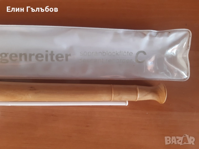 Флейта- музикален инструмент Voggenreiter 31 см, снимка 9 - Духови инструменти - 52827022