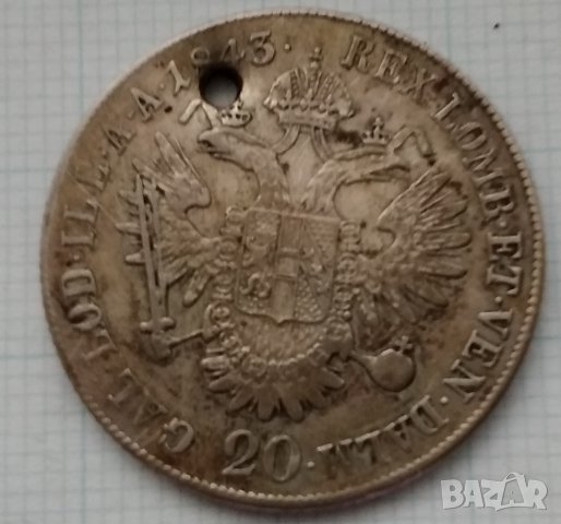 Сребърна монета 20 кройцера 1843 Е