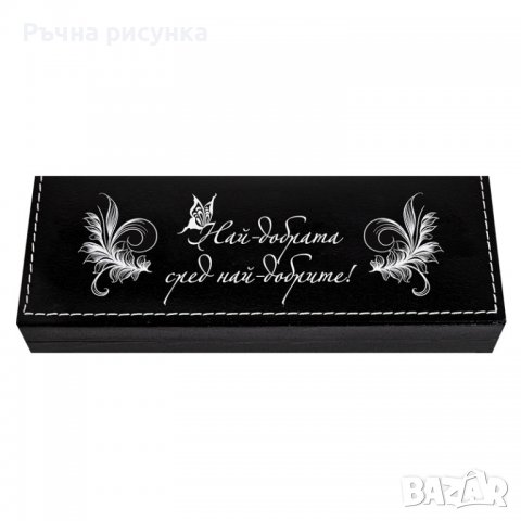 Луксозен комплект "Най-добрата" химикал със стилус и USB в кутия, снимка 1 - Декорация за дома - 38395336