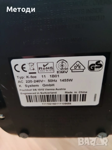 Kафемашина k-fee, снимка 9 - Кафемашини - 53159754