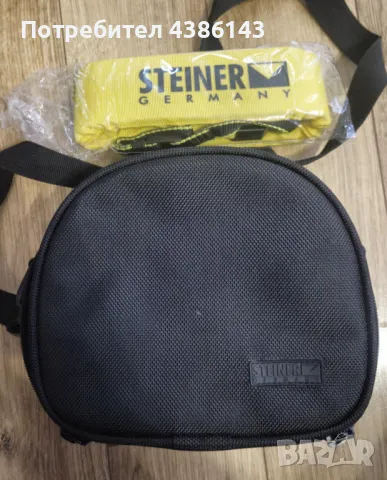 Продавам бинокъл Steiner Navigator 7x30 с калъф, снимка 2 - Екипировка - 49900560