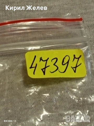 Метална количка с липси без гуми за КОЛЕКЦИЯ ДЕКОРАЦИЯ 47397, снимка 8 - Колекции - 53572966