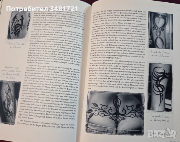 Tribal Tattoo. The Tribe of the Tribals, снимка 10 - Енциклопедии, справочници - 52539793