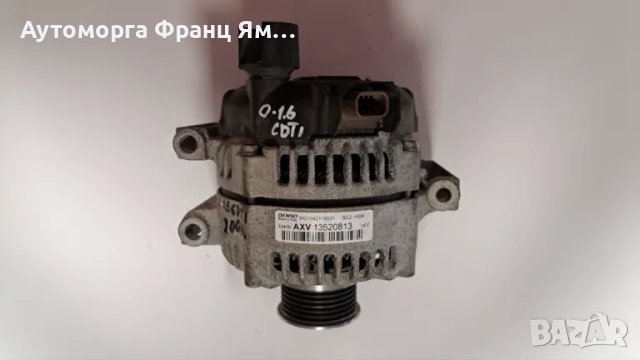 13520813 АЛТЕРНАТОР ЗА OPEL ASTRA,INSIGNIA,ZAFIRA 1,6CDTI, снимка 2 - Части - 48692581