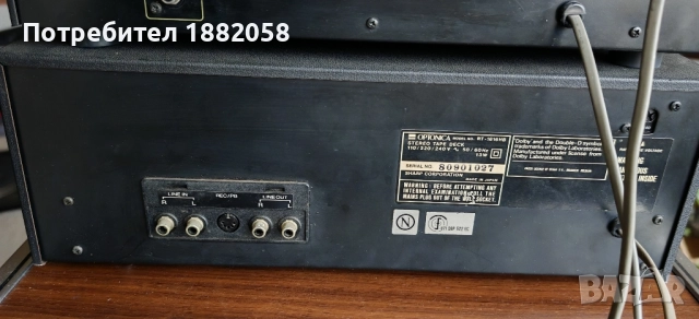 Продавам Optonica сет-усилвател, тунер и дек, снимка 9 - Ресийвъри, усилватели, смесителни пултове - 51887337