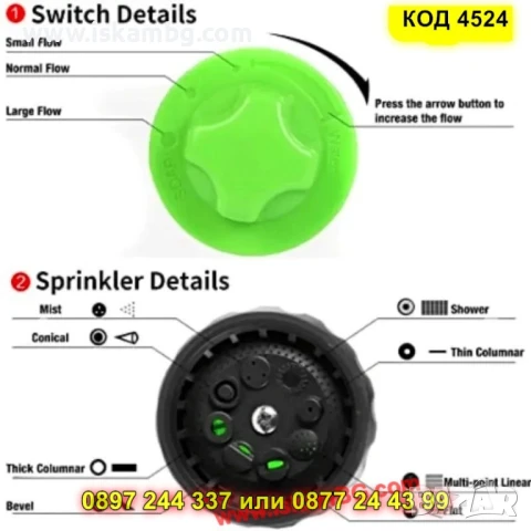 Многофункционален пистолет с резервоар – за градина и автомобил - КОД 4524, снимка 6 - Напояване - 50553654