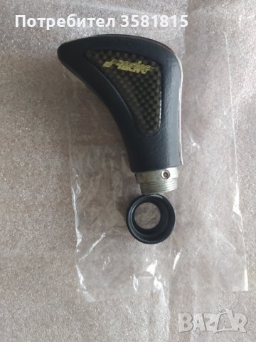 Топка за скоростен лост. Метал, кожа. Универсална. Тунинг накрайник за скоростен лост., снимка 3 - Части - 39967764