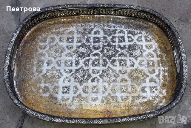 Старинна бронзова, посребрена табла за кафе и напитки.