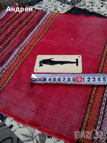 Стара табелка,табела Баня, снимка 4 - Антикварни и старинни предмети - 27272256