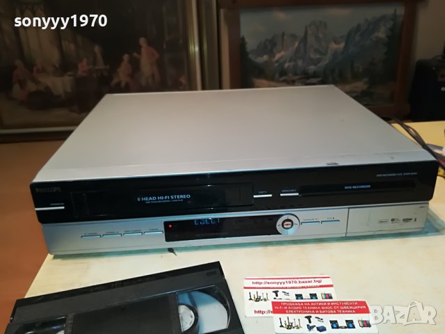 PHILIPS DVDR3510V/31 DVD RECORDER/VIDEO RECORDER-ВНОС FRANCE 1410221723, снимка 10 - Плейъри, домашно кино, прожектори - 38331234