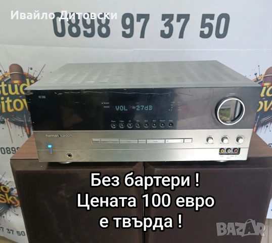 Ресивър "harman kardon"