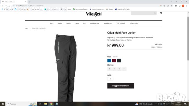 Vikafjell Odda Multi Pant Junior размер 14 години детски еластичен водонепромокаем панталон - 200, снимка 2 - Детски панталони и дънки - 40504344