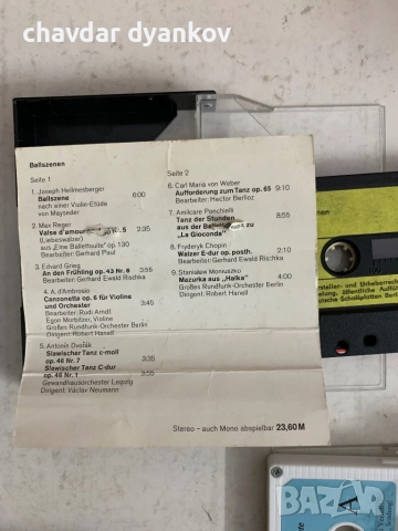 Класическа музика, снимка 4 - Аудио касети - 51855443