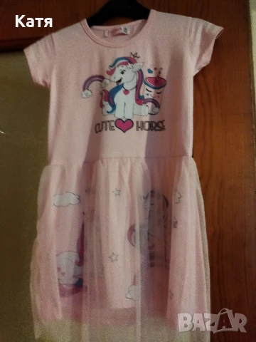 памучна рокля "еднорог" - с тюл
