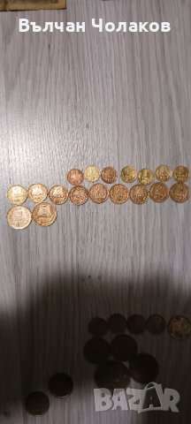 Продавам стари пари и монети., снимка 4 - Други ценни предмети - 43897653