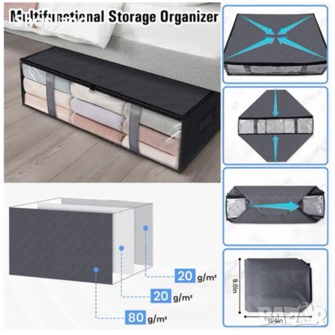 Комплект органайзери за съхранение на дрехи - 3 броя, снимка 3 - Органайзери - 43939994