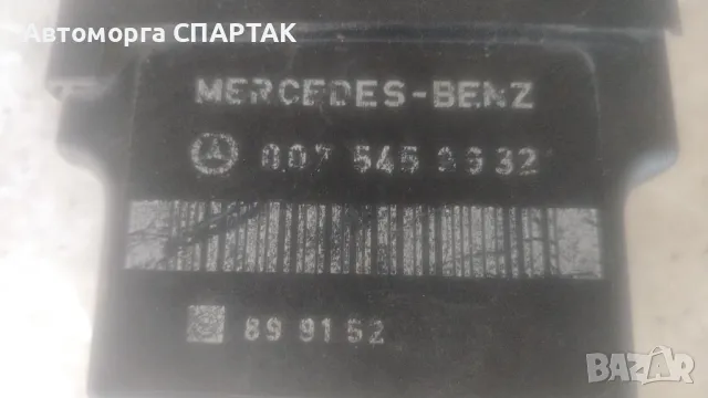 Mercedes-Benz 0075459932, Управляващ блок, време за подгряване , снимка 2 - Части - 47692624