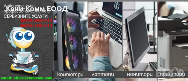 Canon C-EXV59 Тонер касета 30 000 копия 98.00лв, снимка 15 - Консумативи за принтери - 51262400