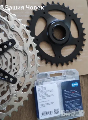 Е-байк плоча 34Т BOSCH Касета 6100 10-51Т и 12 ск. верига, снимка 6 - Части за велосипеди - 50163841