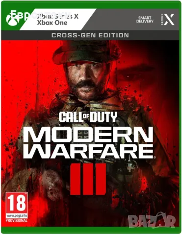 Игра за Xbox One/Series X „Call of Duty: Modern Warfare III“