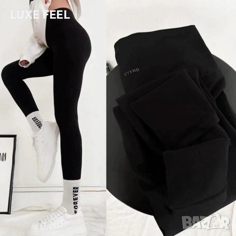 OYSHO ✨Ватирани , снимка 2 - Клинове - 53170114