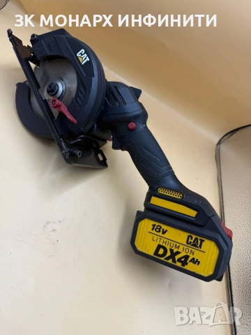 Акумулаторен ръчен циркуляр CAT DX5010B, 18V, 120 мм +батерия + зарядно 