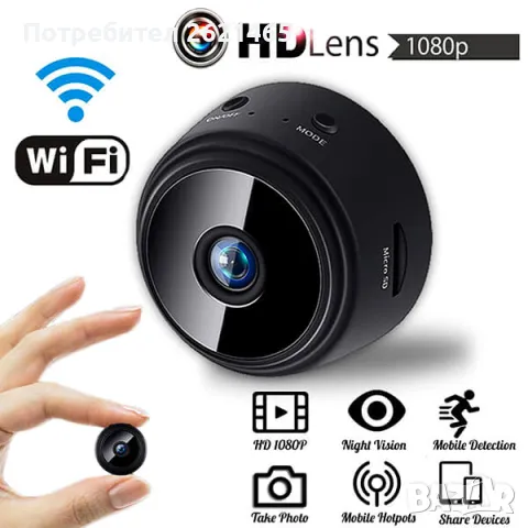 Мини Wi-Fi камера A9 с магнитна основа А9, IP camera, снимка 2 - Камери - 47262326