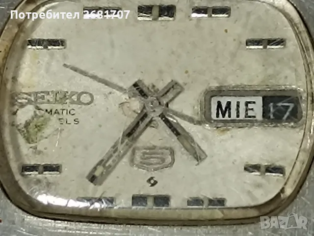 часовник Seiko , снимка 2 - Мъжки - 49539035