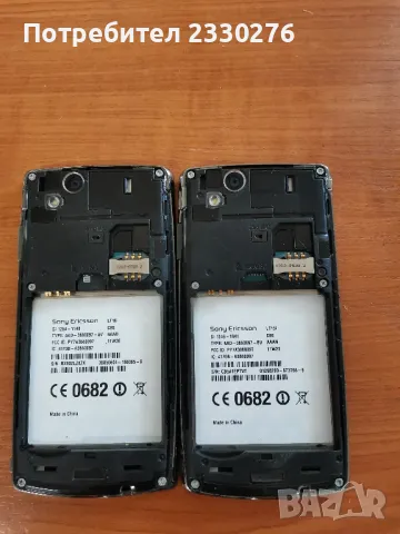 SONY ERICSSON LT18i, снимка 4 - Sony Ericsson - 50344902