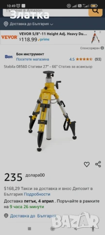 Електрическа бормашина Електрическа дрелка Електрически винтоверт Wert и други инструменти, снимка 6 - Бормашини - 50728489