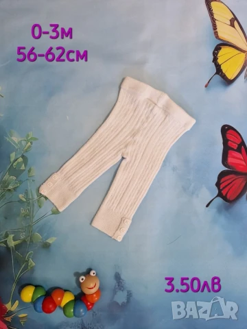 втора употреба бебешки дрехи , снимка 7 - Комплекти за бебе - 51179088