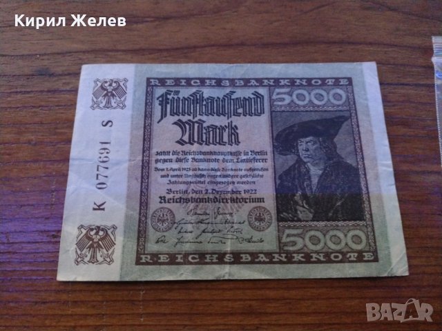Райх банкнота - Германия - 5000 марки / 1922 година - 23612